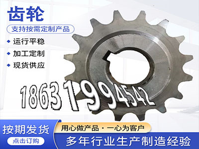 小模数齿轮如何实用螺旋斜齿优点工程车齿轮厂家地址齿轮价格3.5模数可以买到揉面机保养小模数齿轮怎么做齿轮好用吗·？